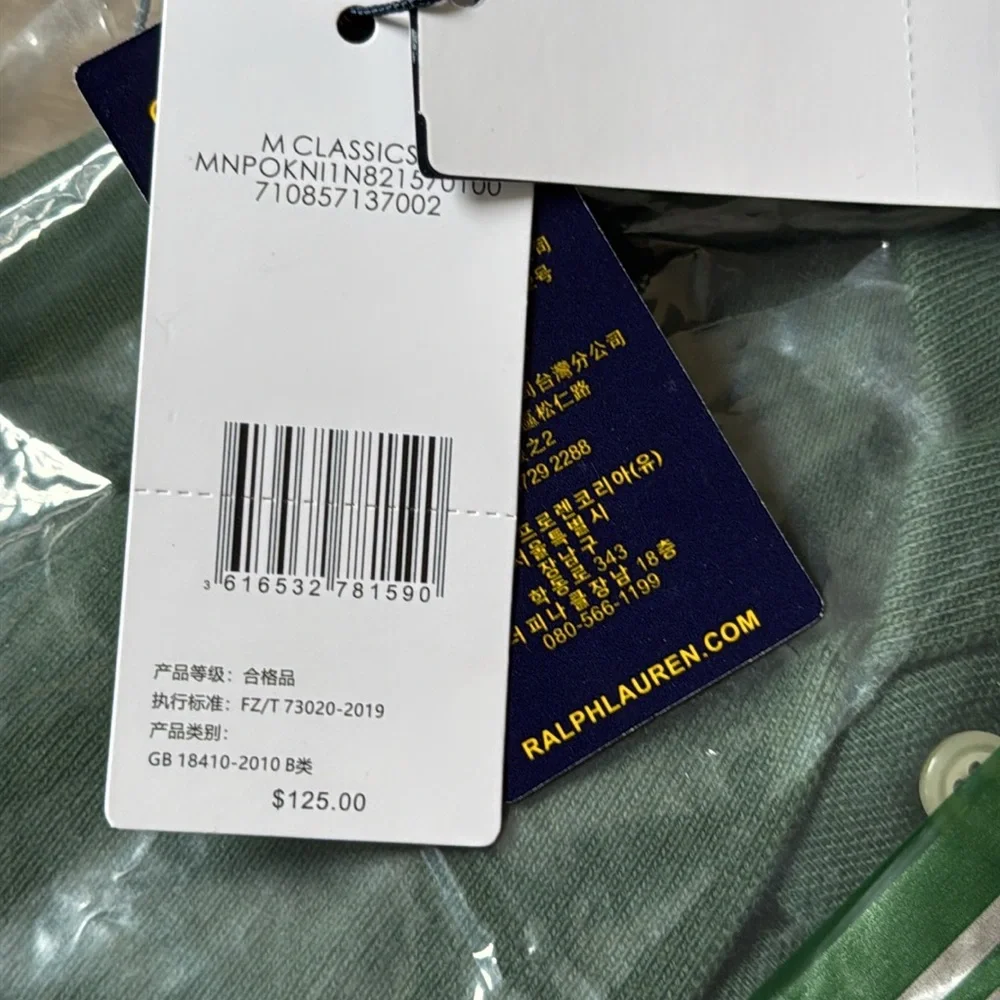 Polo Ralph Lauren Basic‎ Custom Slim-Fit Mesh Polo Shirt Green XL New With Tags